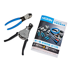 第一種電気工事士試験アップグレードキット DK-UK