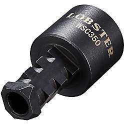 溶接ノズルクリーナー ストレートタイプ用 WSC350/500