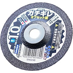グローバルソー ガチギレ オフセット型切断砥石 GAT-OFシリーズ