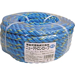 親綱交換用ニューテトロンロープ