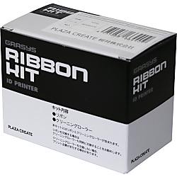 カードプリンターインクリボン