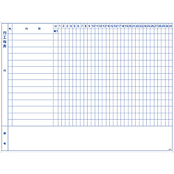 スケジュールボード（マグネットシートタイプ・工程管理表）
