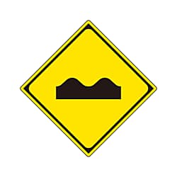警戒標識（209の3） 路面凸凹あり 894-43B