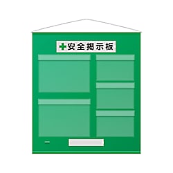 フリー掲示板防雨型 ターポリン