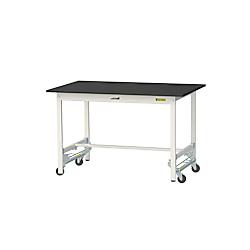 実験用作業台/ワークテーブル耐荷重150kg（ワンタッチ移動式・基本形）