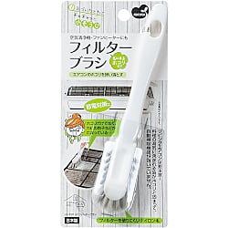 LPフィルターブラシ