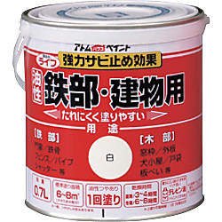 油性鉄部木部用塗料"ライフ"