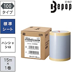 ビーポップ 反射白