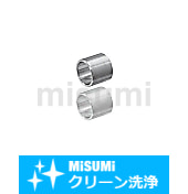 【クリーン洗浄品】ベアリング用スペーサ　内輪用