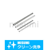 【クリーン洗浄品】ステンレス管