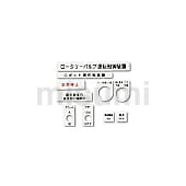 【刻印無料】銘板（アクリル/アルミ）