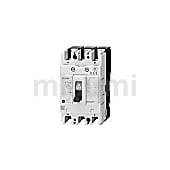 WS-Vシリーズ ノーヒューズ遮断器 F Style NF-Sクラス（汎用品）