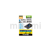 内蔵2.5インチSSD（オールインワンセット）