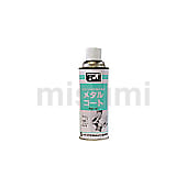 防錆剤メタルコート