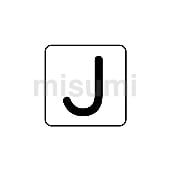 配管ステッカー アルファベット表示