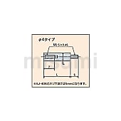 測定子ジョイント（継ぎ足しジョイント）