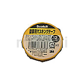 スコッチR 塗装用マスキングテープ