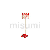 消火器スタンド 表示板付
