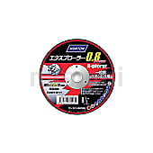 切断砥石エクスプローラー 0.8（極薄切断用）