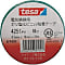 tesa テープ