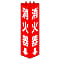 誘導標識