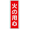 Oblong Rectangular Labeling (Vertical)
