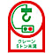 Helmet Stickers "Crane Under 5 ton"
