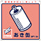 General Trash Classification Labels "Empty Cans" Separation-107