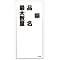 Hazardous Material Sign "Type, Product Name, Maximum Quantity" KHT-25M