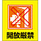 Illustration Sticker (Keep Closed)