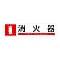 Sticker Sign Horizontal Type 90 x 360 mm