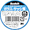 3m マスキング テープ 15mm