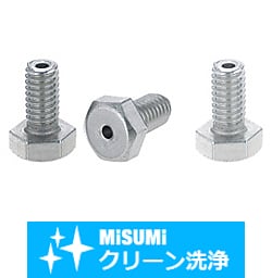 【クリーン洗浄品】貫通穴付六角ボルト