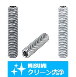 【クリーン洗浄品】貫通穴付全ねじ