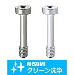 【クリーン洗浄品】カバーボルト　低頭タイプ