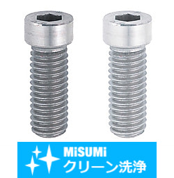 【クリーン洗浄品】小径頭ボルト－スタンダード/低頭/極低頭タイプ－