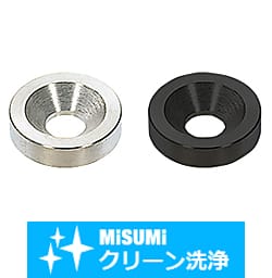 【クリーン洗浄品】金属ワッシャ　－皿ボルト用タイプ－