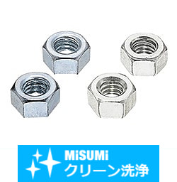 【クリーン洗浄品】ナット－単品販売－