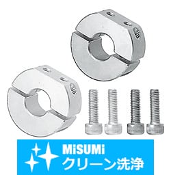 【クリーン洗浄品】セットカラー　Ｄカットスタンダード・コンパクト　セパレートタイプ