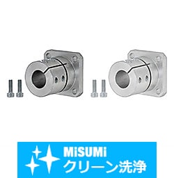 【クリーン洗浄品】シャフトホルダ　-ブラケット型スリットタイプ-　-ガイドロングタイプ-
