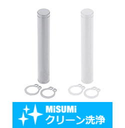 【クリーン洗浄品】ヒンジピン ストレート止め輪タイプ