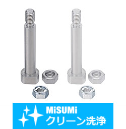 【クリーン洗浄品】ヒンジピン ツバ付ナット止めタイプ