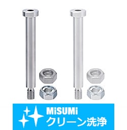 【クリーン洗浄品】ヒンジピン 六角穴ツバ付ナット止めタイプ