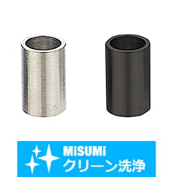 【クリーン洗浄品】金属カラー　－並級／精密級　寸法フリー指定タイプ－