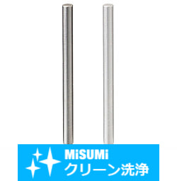 【クリーン洗浄品】小径位置決めピン　ストレートタイプ