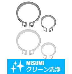 【クリーン洗浄品】Ｃ形止め輪（軸用）