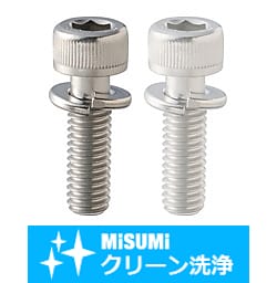 【クリーン洗浄品】ばね座金組込六角穴付ボルト