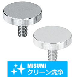 【クリーン洗浄品】ローレットノブ