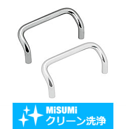 【クリーン洗浄品】アングル取手　標準タイプ