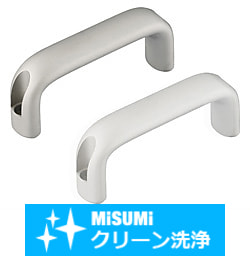 【クリーン洗浄品】ステンレス取手　楕円